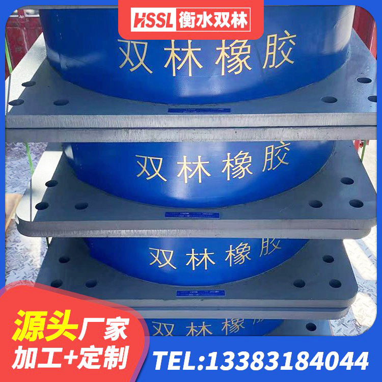 兰坪县高阻尼隔震支座HDR源头工厂 兰坪县矩形铅芯橡胶隔震支座源头工厂 兰坪县HDR系列高阻尼隔震橡胶支座厂家 兰坪县建筑橡胶隔震减震支座源头工厂 - 第2张