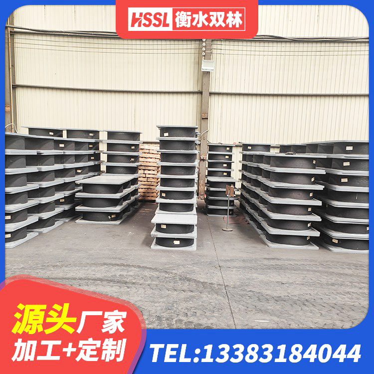 兰坪县建筑隔震橡胶支座厂家 兰坪县建筑预制楼梯隔震支座厂家 兰坪县HDR1500支座厂家 兰坪县抗震支座装置生产厂家 - 第5张