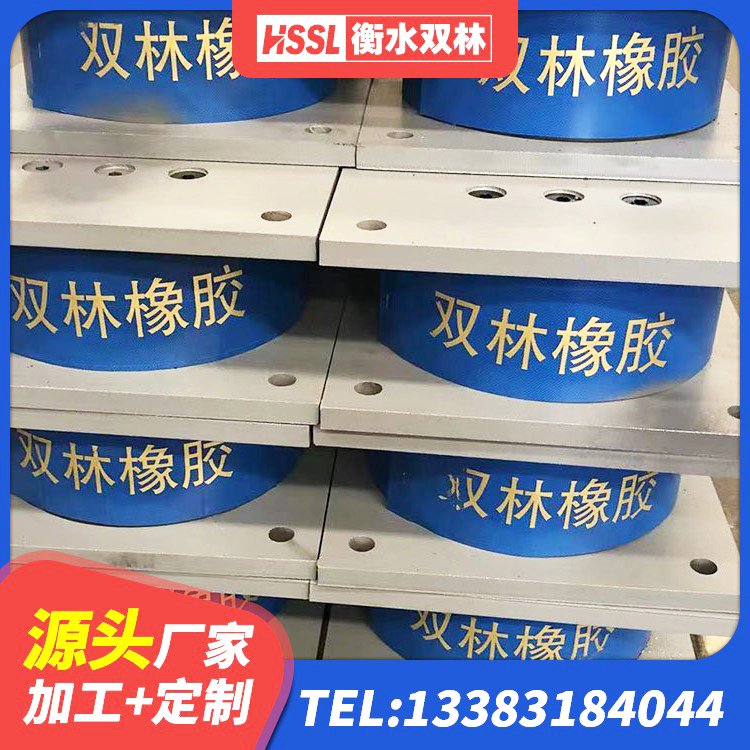 兰坪县LRB400支座厂家 兰坪县建筑钢结构支座厂家电话 兰坪县LNR1400支座生产厂家 兰坪县橡胶隔震橡胶支座 - 第4张