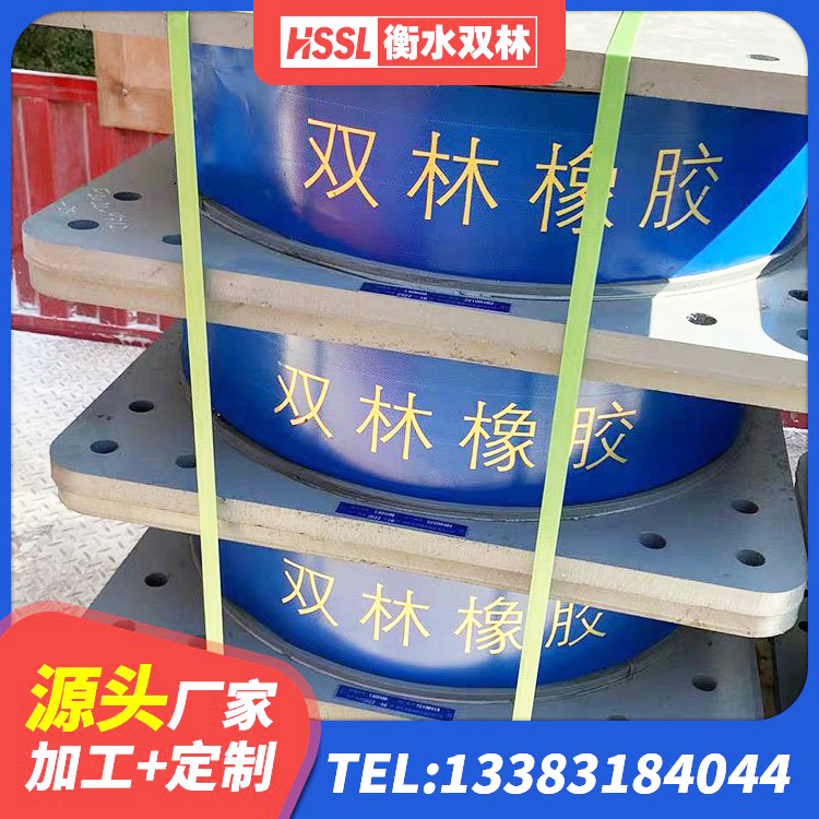 兰坪县隔震支座商家生产厂家 兰坪县建筑橡胶隔震支座生产厂家 兰坪县隔震支座LRB700生产厂家 兰坪县LRB900铅芯隔震支座厂家 - 第3张