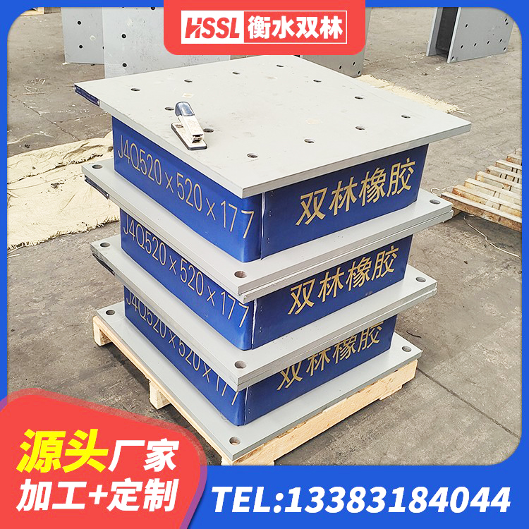 兰坪县LRB隔震支座1400厂家 兰坪县LRB300铅芯橡胶隔震支座厂家电话 兰坪县圆形橡胶隔震支座什么价格 兰坪县双曲面球型减隔震支座 - 第4张