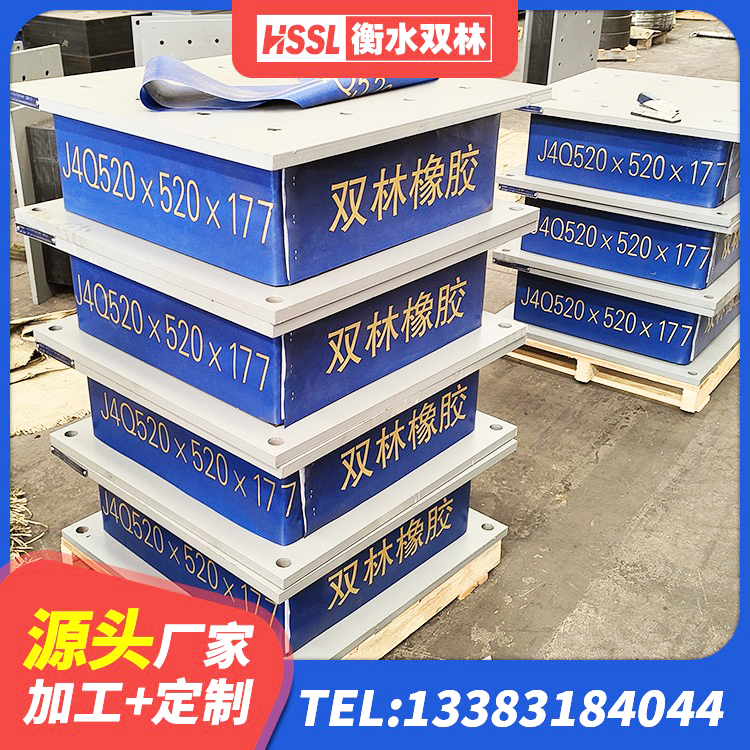 兰坪县建筑隔震支座厂家有哪些 兰坪县LRB600橡胶隔震支座什么价格 兰坪县建筑抗拔减震支座源头工厂 兰坪县LNR1100天然橡胶支座多少钱 - 第1张