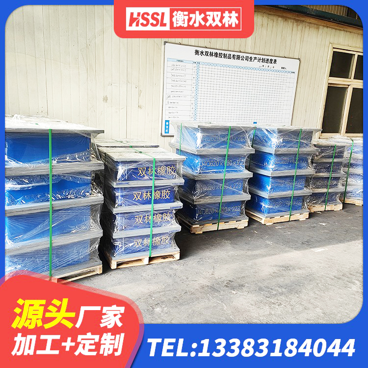 兰坪县LRB隔震支座1400厂家 兰坪县LRB300铅芯橡胶隔震支座厂家电话 兰坪县圆形橡胶隔震支座什么价格 兰坪县双曲面球型减隔震支座 - 第6张