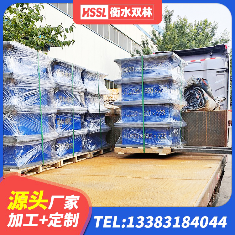 兰坪县高阻尼隔震支座HDR源头工厂 兰坪县矩形铅芯橡胶隔震支座源头工厂 兰坪县HDR系列高阻尼隔震橡胶支座厂家 兰坪县建筑橡胶隔震减震支座源头工厂 - 第9张