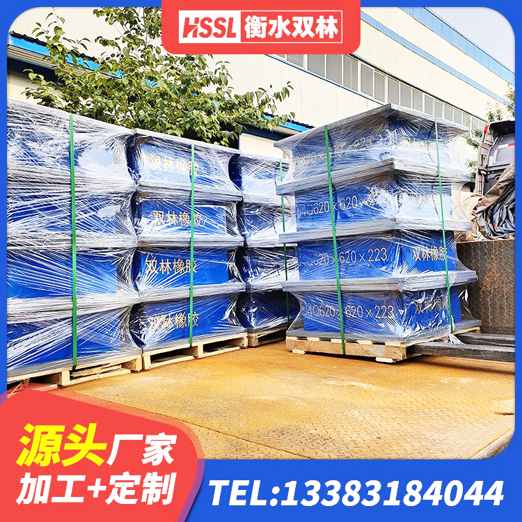 兰坪县LNR500隔震支座生产厂家 兰坪县高楼隔震支座厂家 兰坪县天然隔震橡胶支座价格 兰坪县铅芯橡胶隔震支座厂商生产厂家 - 第7张