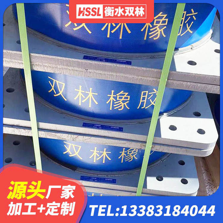 兰坪县水平力分散型橡胶隔震支座 兰坪县LNR水平力分散支座生产厂家 兰坪县建筑隔震支座HDR源头工厂 兰坪县LNR天然隔震支座厂家电话 - 第8张