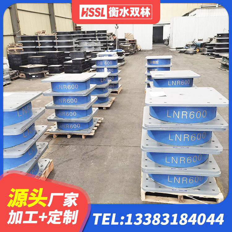 兰坪县天然隔震支座LNR1000-Ⅱ厂家 兰坪县建筑隔震支座装置生产厂家 兰坪县600的隔震支座 兰坪县楼梯隔震支座生产厂家 - 第5张