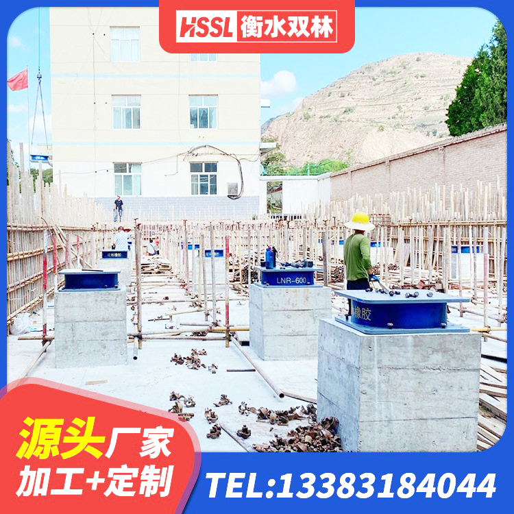 兰坪县建筑隔震支座厂家有哪些 兰坪县LRB600橡胶隔震支座什么价格 兰坪县建筑抗拔减震支座源头工厂 兰坪县LNR1100天然橡胶支座多少钱 - 第3张