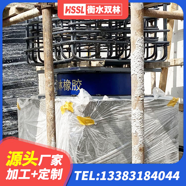 兰坪县减隔震橡胶支座多少钱 兰坪县LRB1000铅芯隔震支座源头工厂 兰坪县房屋抗震橡胶支座 兰坪县铅芯橡胶隔震支座LRB1100-220 - 第5张