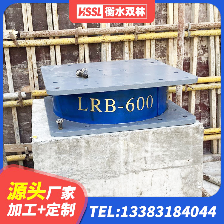 兰坪县支座LNR 兰坪县HDR900高阻尼隔震支座生产厂家 兰坪县隔震支座LRB800生产厂家 兰坪县建筑高阻尼支座HDR厂家 - 第4张
