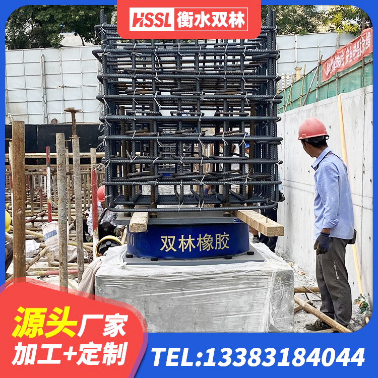 兰坪县建筑铅芯橡胶隔震支座LRB生产厂家 兰坪县LNR1000橡胶支座厂家 兰坪县LRB1300支座生产厂家 兰坪县建筑高阻尼支座HDR生产厂家 - 第4张