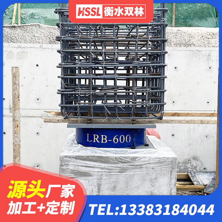 兰坪县隔震支座哪里便宜 兰坪县隔震支座哪里买 兰坪县建筑隔震支座L800厂家 兰坪县LNR水平力分散型隔震支座生产厂家 - 第2张