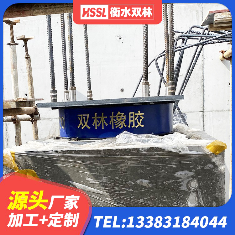 兰坪县水平力分散型橡胶隔震支座 兰坪县LNR水平力分散支座生产厂家 兰坪县建筑隔震支座HDR源头工厂 兰坪县LNR天然隔震支座厂家电话 - 第6张