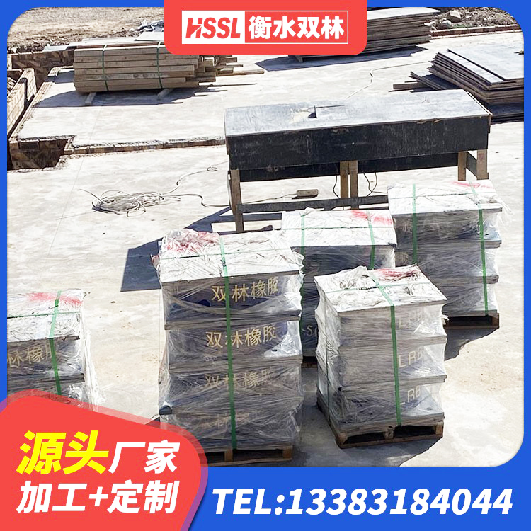 兰坪县铅芯橡胶隔震支座商家 兰坪县建筑减震和抗震支座厂家 兰坪县隔震阻尼橡胶支座生产厂家 兰坪县建筑隔震支座LRB600厂家 - 第6张