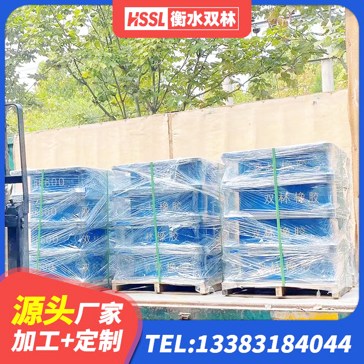 兰坪县隔震支座LBR600 兰坪县圆形高阻尼隔震橡胶支座厂家电话 兰坪县HDR400橡胶隔震支座厂家 兰坪县LRB500铅芯橡胶隔震支座生产厂家 - 第2张