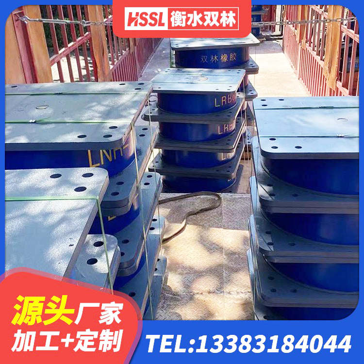 兰坪县建筑工程中的隔震支座源头工厂 兰坪县LNR800橡胶支座多少钱 兰坪县LRB1200铅芯隔震支座多少钱 兰坪县LRB1200铅芯支座 - 第8张