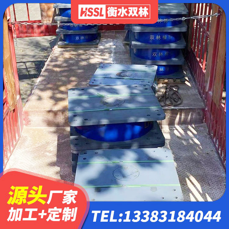 兰坪县支座LNR 兰坪县HDR900高阻尼隔震支座生产厂家 兰坪县隔震支座LRB800生产厂家 兰坪县建筑高阻尼支座HDR厂家 - 第6张