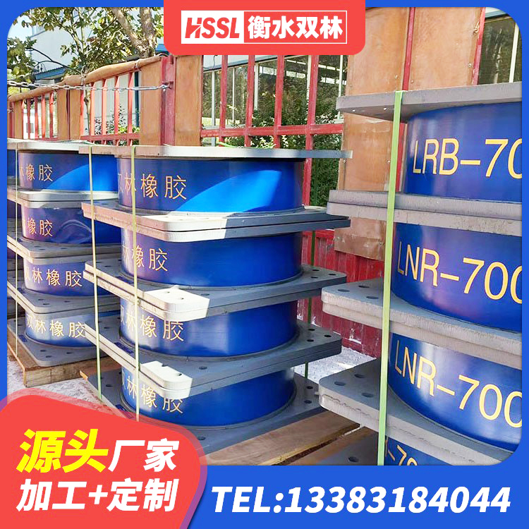 兰坪县减隔震橡胶支座多少钱 兰坪县LRB1000铅芯隔震支座源头工厂 兰坪县房屋抗震橡胶支座 兰坪县铅芯橡胶隔震支座LRB1100-220 - 第1张