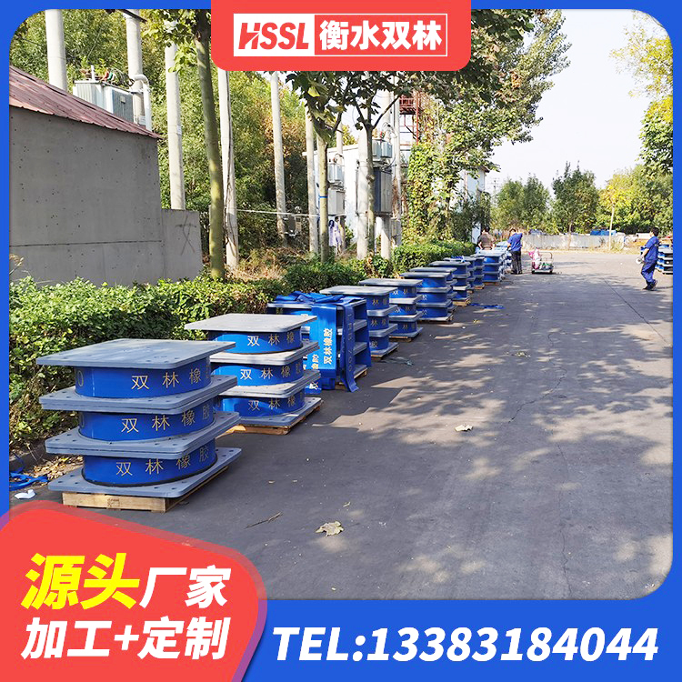 兰坪县水平力分散型橡胶隔震支座 兰坪县LNR水平力分散支座生产厂家 兰坪县建筑隔震支座HDR源头工厂 兰坪县LNR天然隔震支座厂家电话 - 第1张