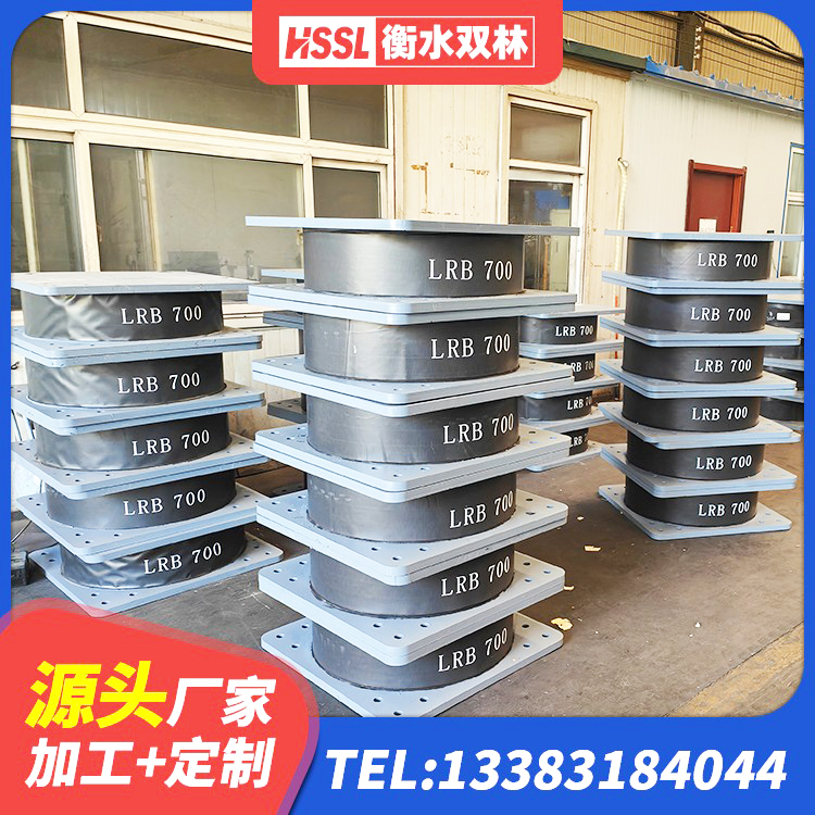 兰坪县建筑方形隔震支座生产厂家 兰坪县隔震支座源头工厂 兰坪县LRB600橡胶隔振支座生产厂家 兰坪县LRB300铅芯隔震支座什么价格 - 第5张