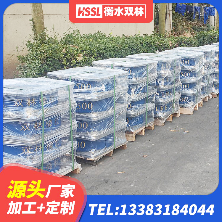兰坪县隔震支座LRB700厂家 兰坪县LNR(H)D370*127橡胶隔震支座生产厂家 兰坪县建筑隔震支座厂源头工厂 兰坪县建筑橡胶支座生产厂家 - 第7张