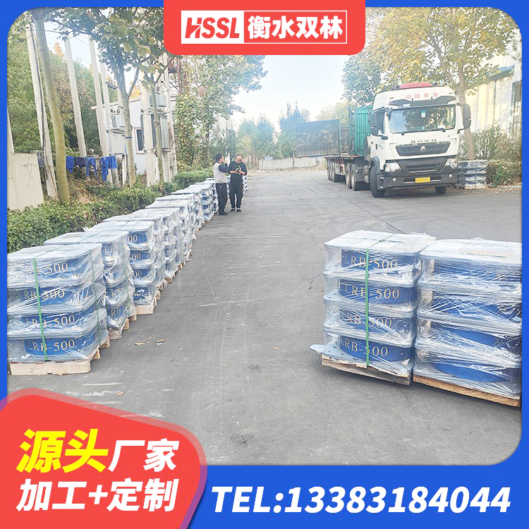 兰坪县建筑防震隔震支座源头工厂 兰坪县HDR1500高阻尼支座 兰坪县LRB1500隔震支座什么价格 兰坪县LNR固定支座源头工厂 - 第3张