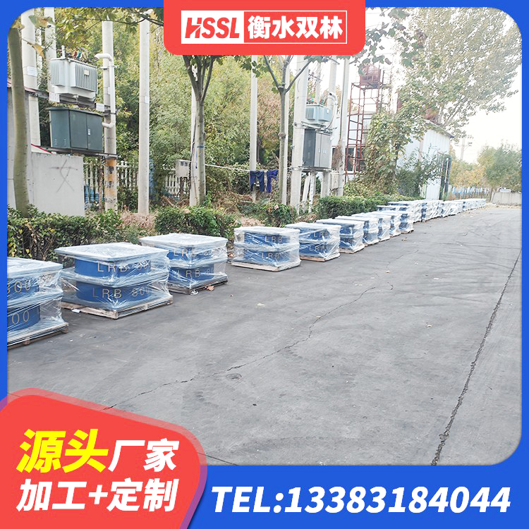 兰坪县非连续端铅芯橡胶隔震支座生产厂家 兰坪县建筑减高阻尼支座源头工厂 兰坪县LNR隔震支座600生产厂家 兰坪县建筑物橡胶隔震支座厂家 - 第5张