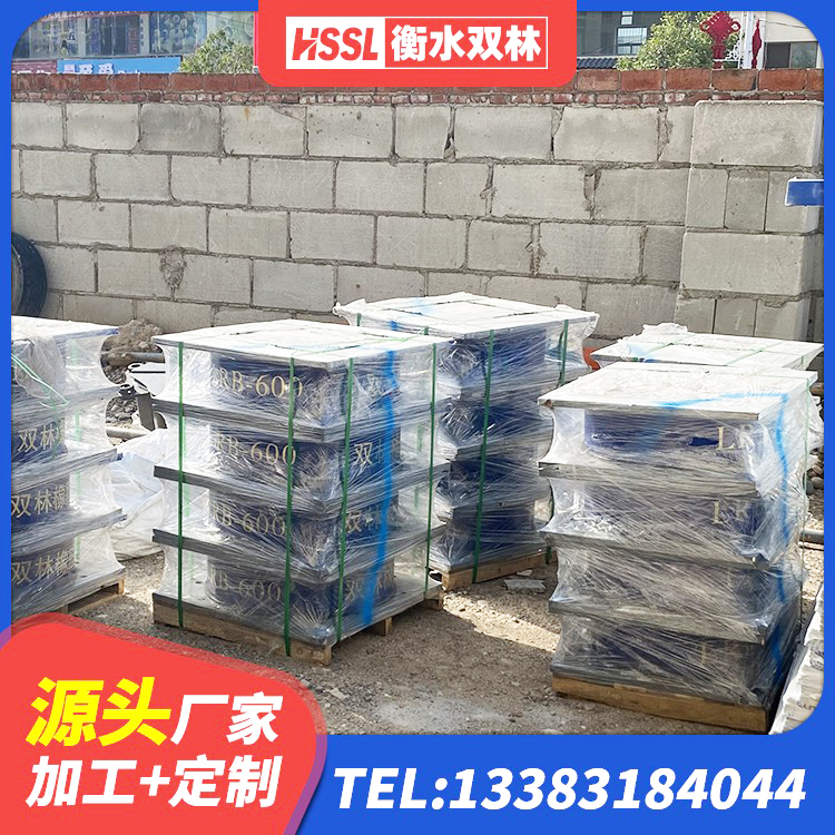 兰坪县楼房建筑建筑隔震支座源头工厂 兰坪县隔震支座LNR型厂家电话 兰坪县铅芯隔震支座费用 兰坪县橡胶隔震支座LNR700厂家 - 第1张