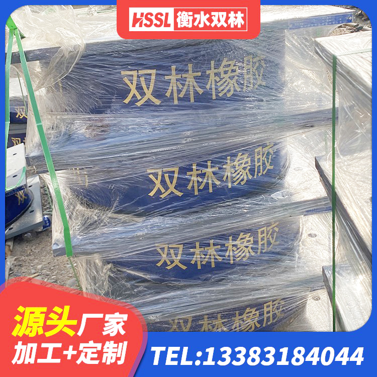 兰坪县水平力分散型橡胶隔震支座 兰坪县LNR水平力分散支座生产厂家 兰坪县建筑隔震支座HDR源头工厂 兰坪县LNR天然隔震支座厂家电话 - 第3张