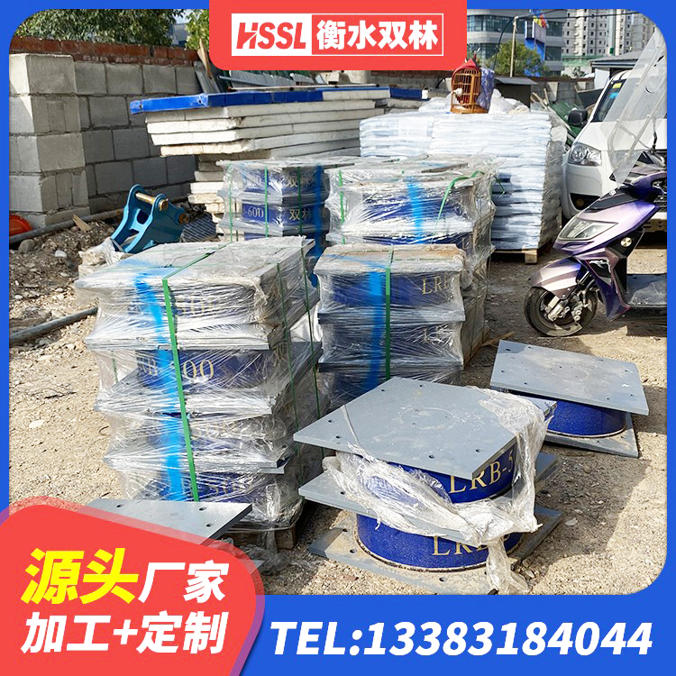 兰坪县隔震支座LRB650-Ⅱ生产厂家 兰坪县房屋抗震隔震支座厂家 兰坪县LNR900天然橡胶隔震支座厂家电话 兰坪县HDR1400高阻尼橡胶隔震支座多少钱 - 第6张