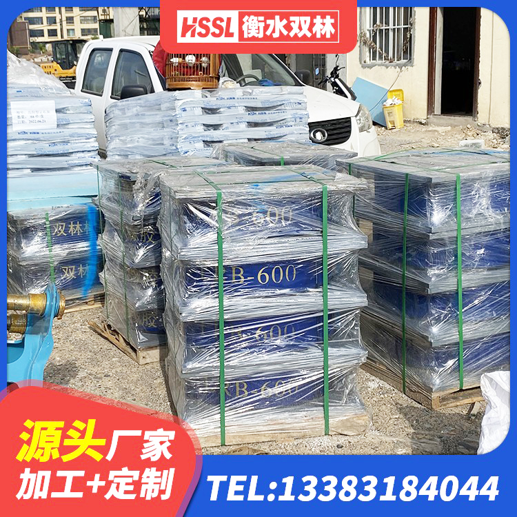 兰坪县建筑隔震橡胶支座厂家 兰坪县建筑预制楼梯隔震支座厂家 兰坪县HDR1500支座厂家 兰坪县抗震支座装置生产厂家 - 第7张